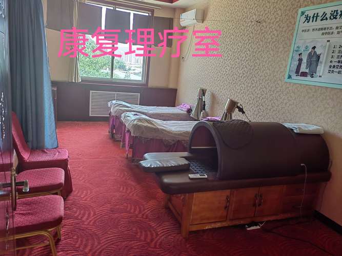 宝鸡针灸王怎么收费