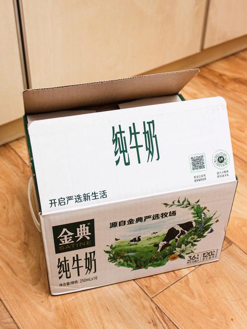 金典和特仑苏哪个安全