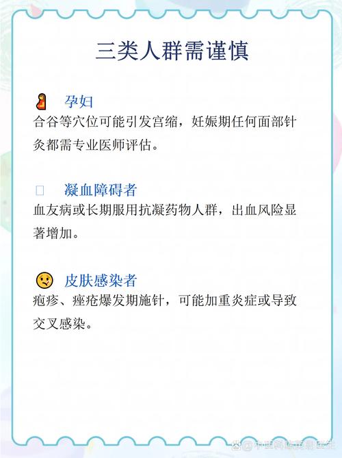 针灸治干眼症要多久