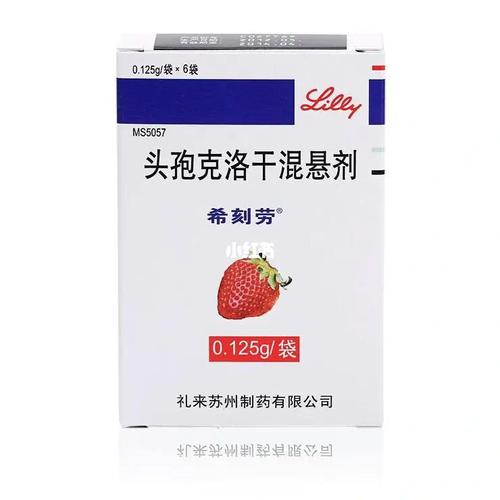 希刻劳希舒美哪个安全