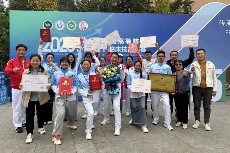 针灸推拿博士北中医