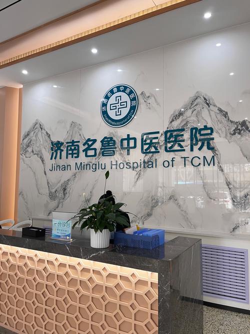 南昌最好的针灸医院