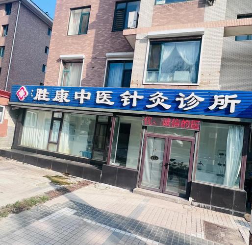 南昌最好的针灸医院