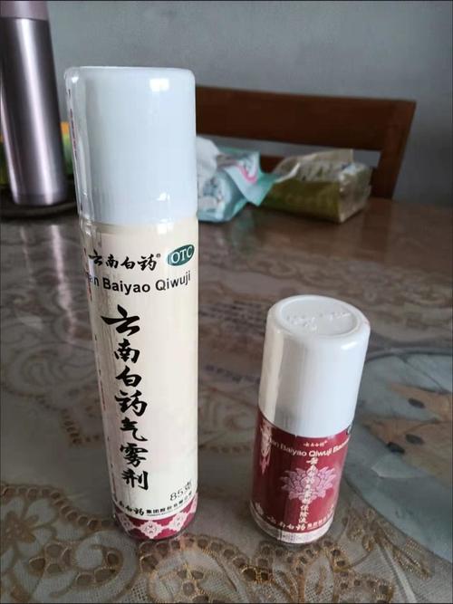 云南白药气雾剂治痛风