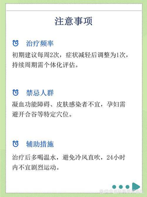 南充哪里有可以针灸