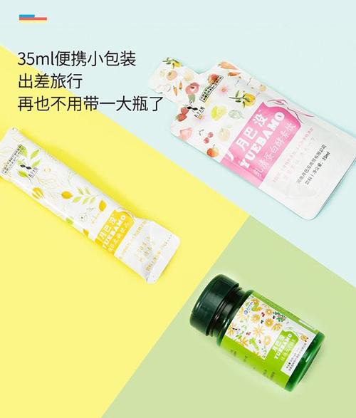 丸子大妞减肥药安全吗