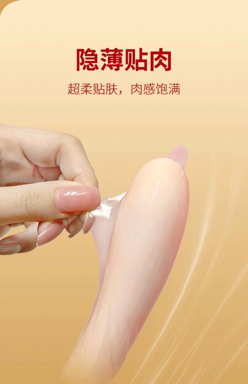 女人真人带安全套视频