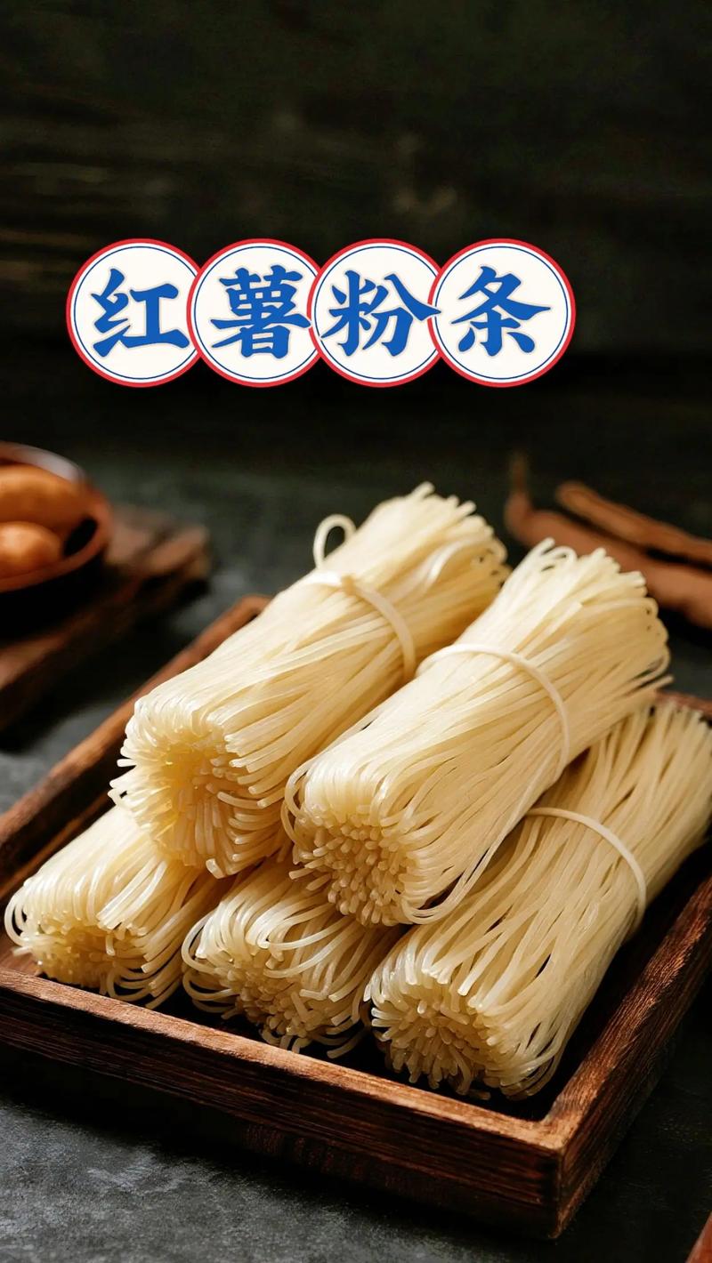 痛风可以吃红薯粉条吗