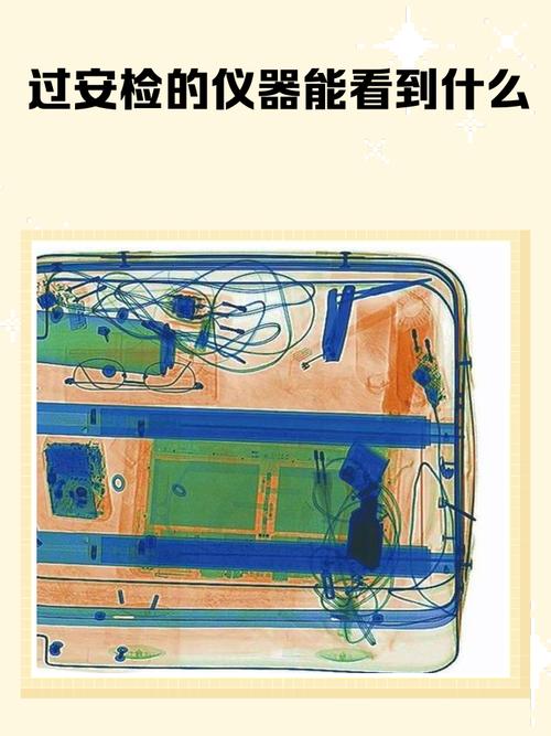 安全套过安检能看到吗