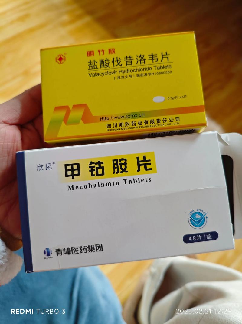 痛风输液输什么药最好