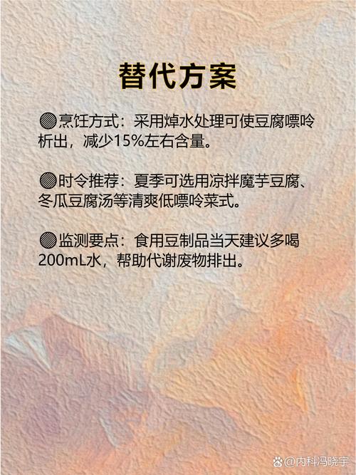痛风早上可以喝豆浆吗