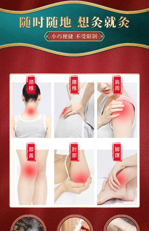 艾灸治痛风的效果最好