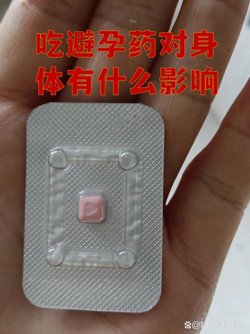 多酚提苏活力片安全吗