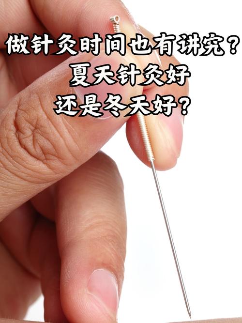 针灸可以治疗狐臭吗