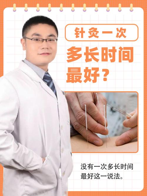 保养卵巢用针灸好吗