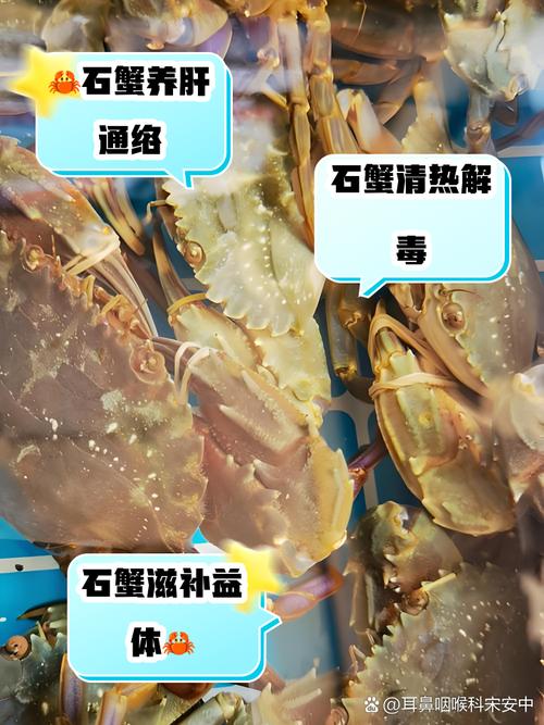 痛风可以吃淡水螃蟹吗