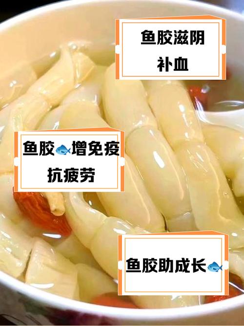 痛风的人可以吃鱼胶吗