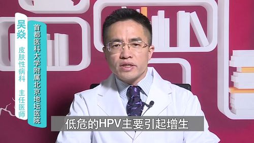 地坛吴焱医生谈安全套
