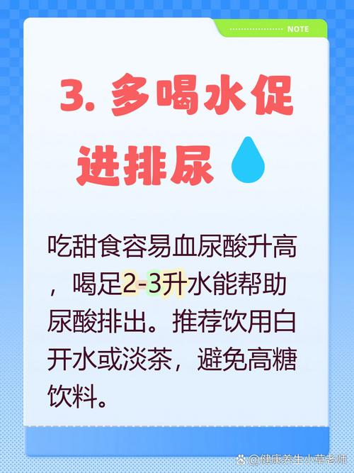 痛风患者可以吃草莓吗