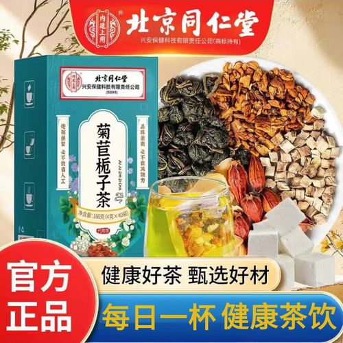 痛风适合喝什么茶最好