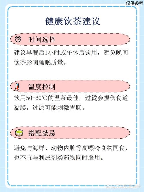 痛风适合喝什么茶最好