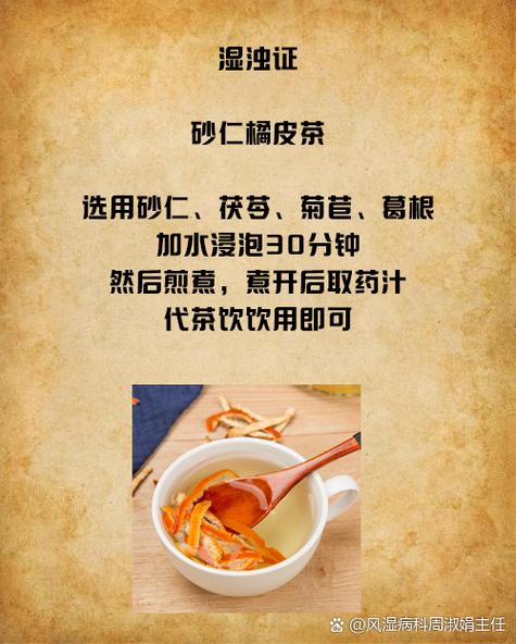 痛风适合喝什么茶最好