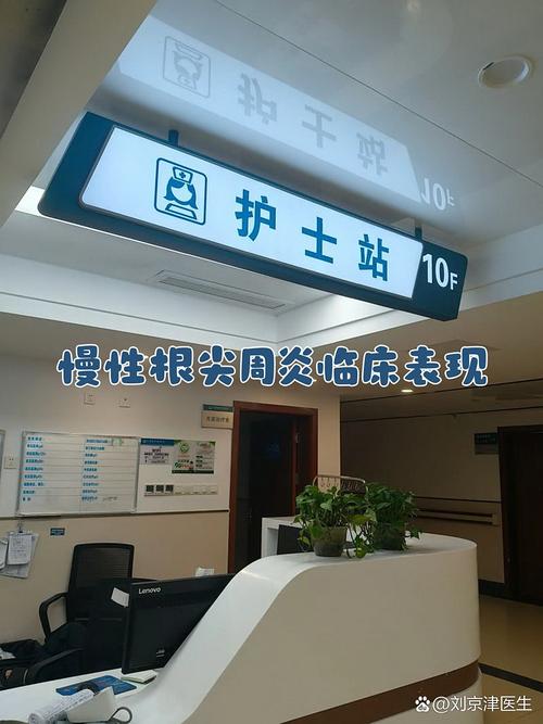 武汉京军医院痛风专科