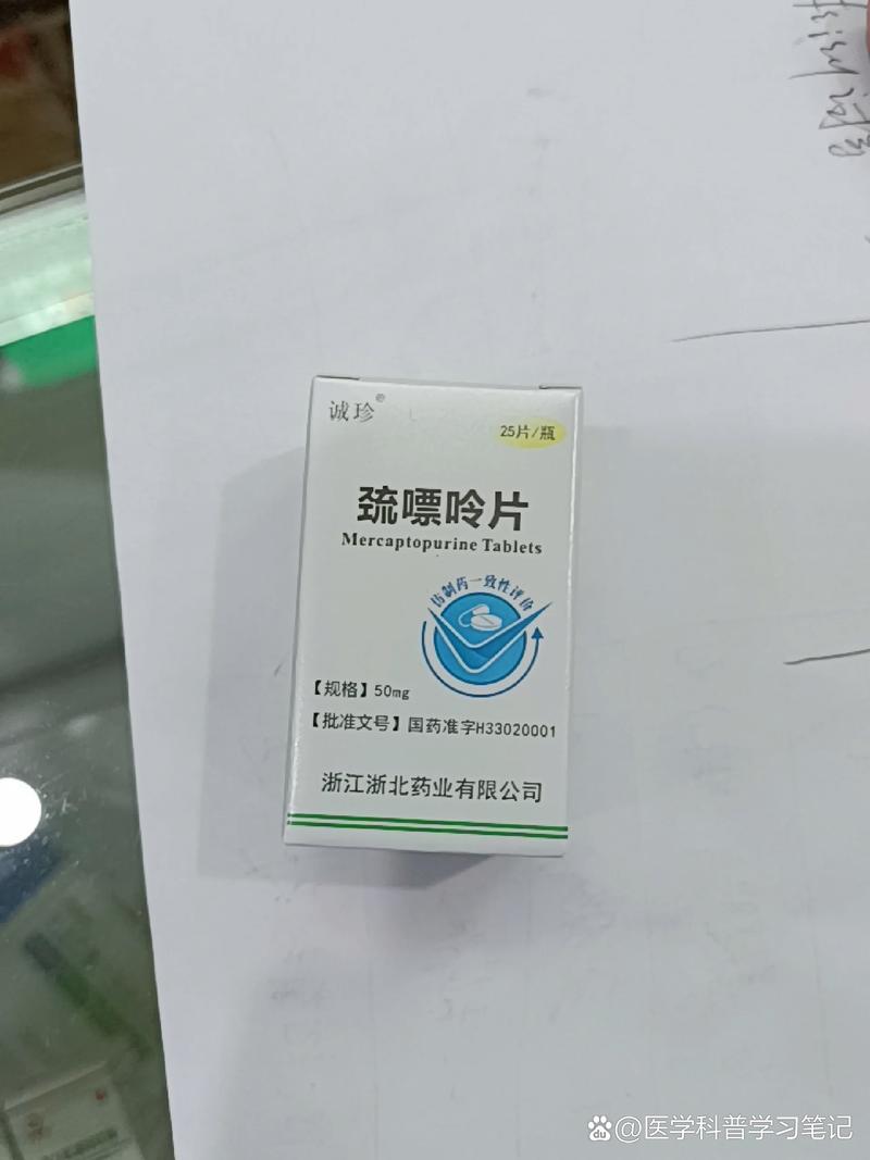 金塔集团生产的痛风药