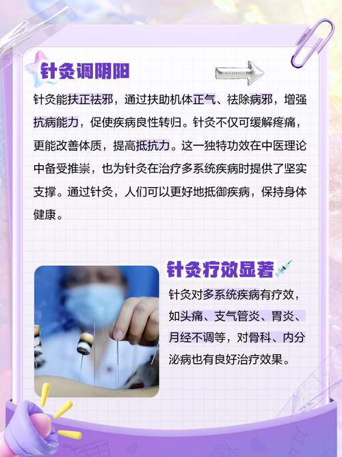 针灸可以去除寒湿吗