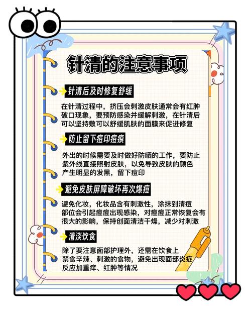 针灸时皮肤如何消毒