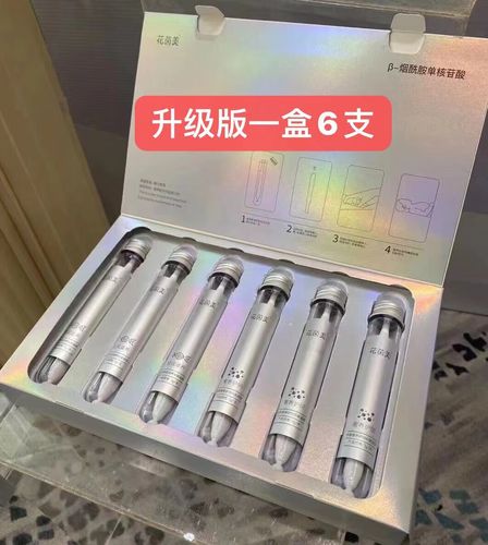 花茵美抑茵凝胶安全吗