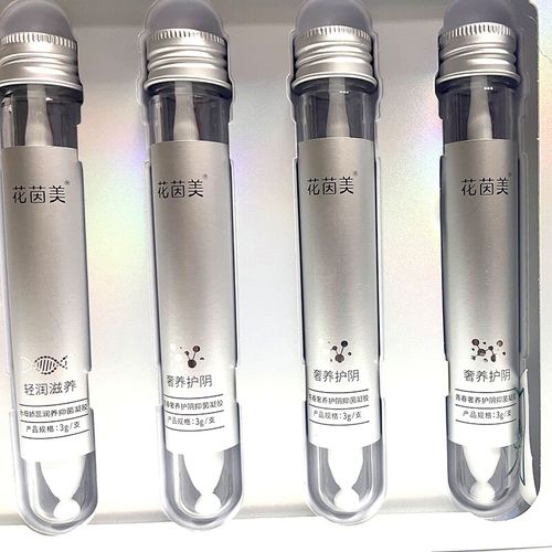 花茵美抑茵凝胶安全吗