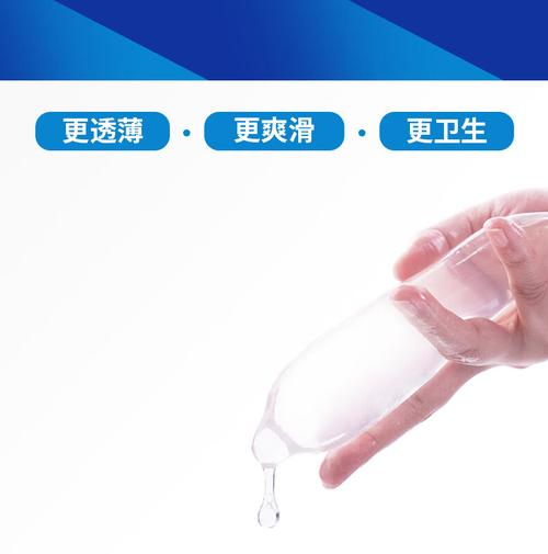 安全套试用员是真干吗