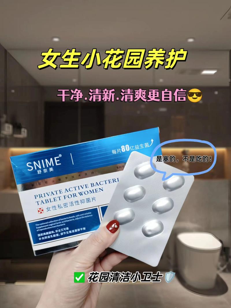 最安全有效的私护产品