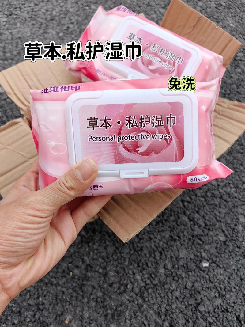 最安全有效的私护产品