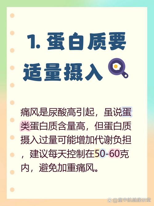 痛风能吃西红柿鸡蛋吗