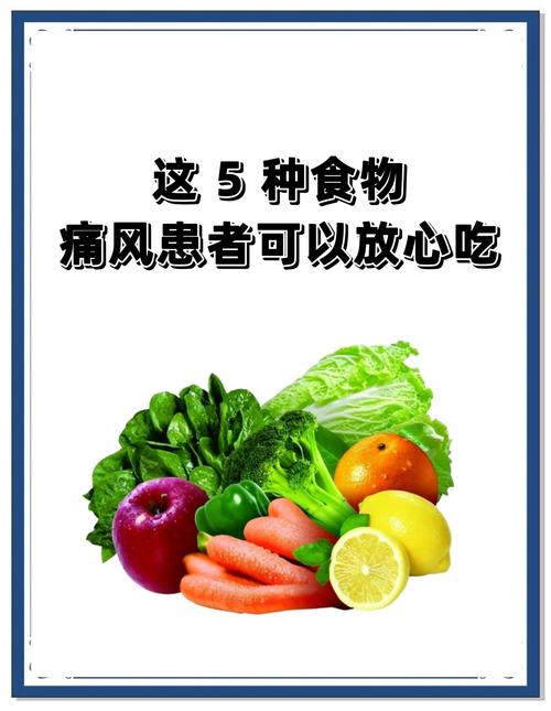 痛风能吃西红柿鸡蛋吗