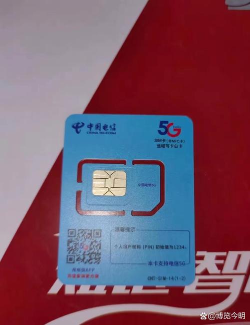 心语通讯充值卡安全吗