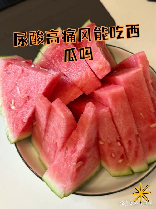 治痛风吃什么水果最好
