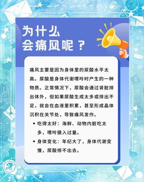 锻炼对痛风有什么好处