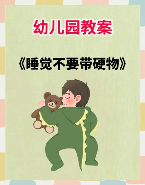 幼儿缺乏安全感怎么办