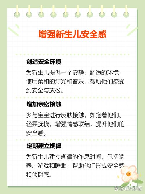 幼儿缺乏安全感怎么办