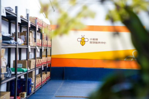 小蜜蜂瘦身中心安全吗