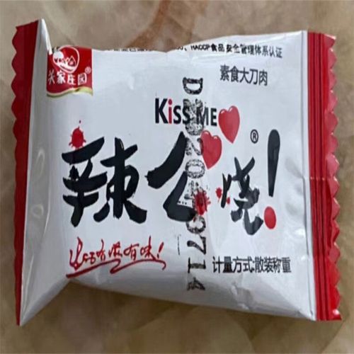 关家庄园辣么烧安全吗