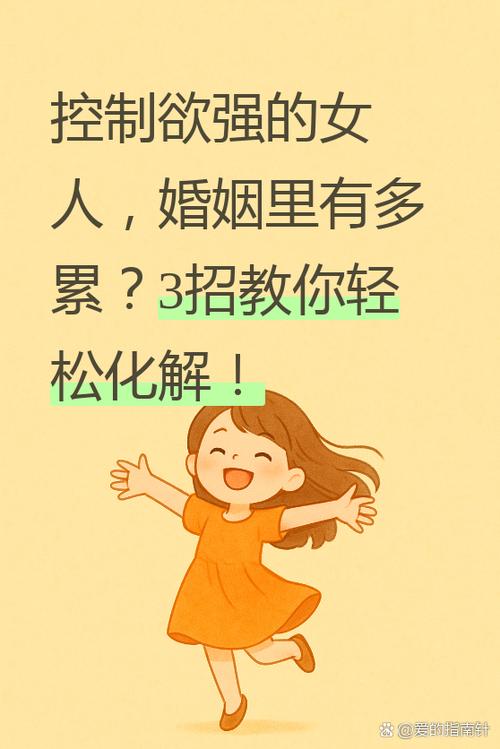 老公缺乏安全感怎么办