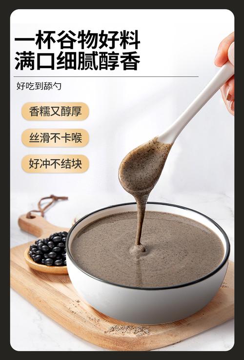 米昔营养代餐粉安全吗