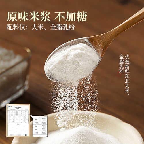 米昔营养代餐粉安全吗