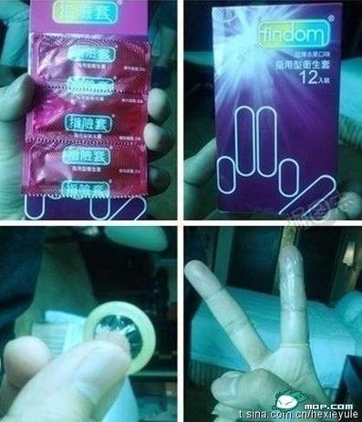 女人已戴安全套的图片