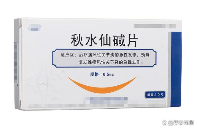 痛风吃了秋水仙碱腹泻
