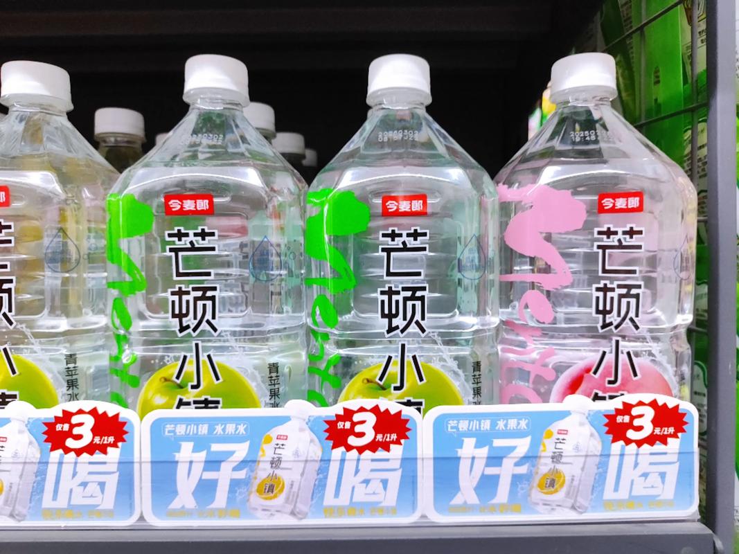 芒顿小镇柠檬水安全吗